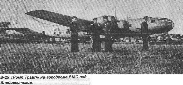 Испытано в ссср. тяжелый дальний бомбардировщик boeing b-29 superfortress