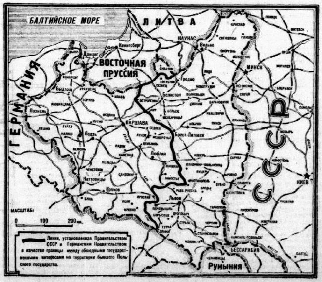 Кировская весна. 1939 октябрь-декабрь