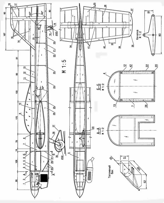 Кордовая модель самолета'«сириус»'«сириус»