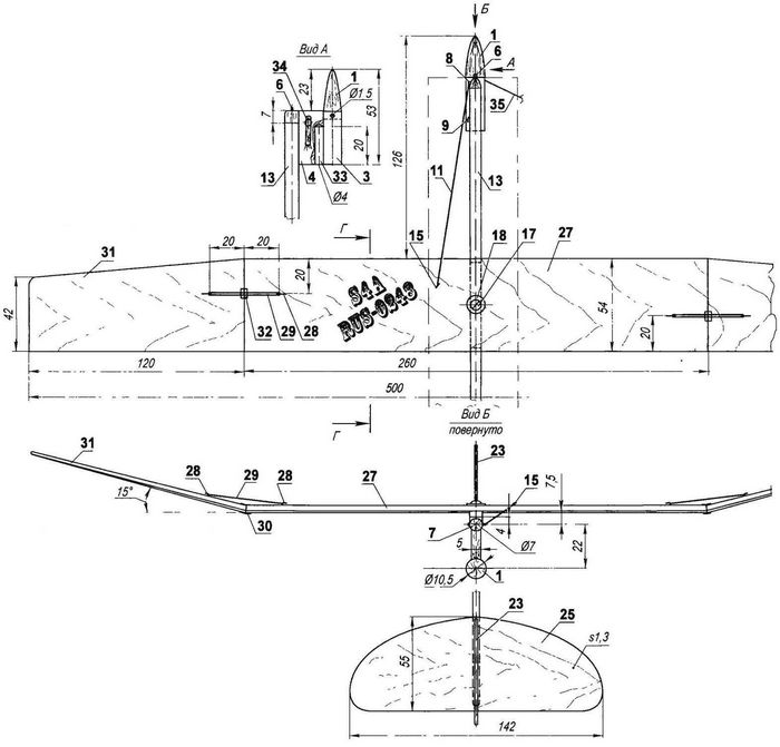 Модель ракетоплана класса s4a типа «летающее крыло»