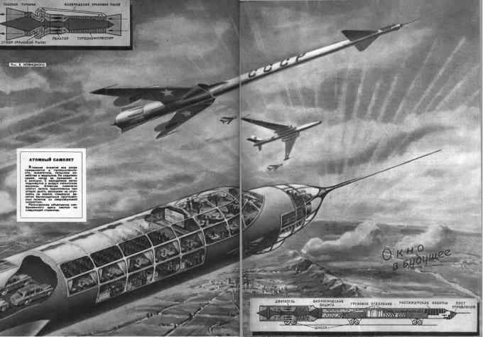 Окно в будущее. атомный самолет будущего
