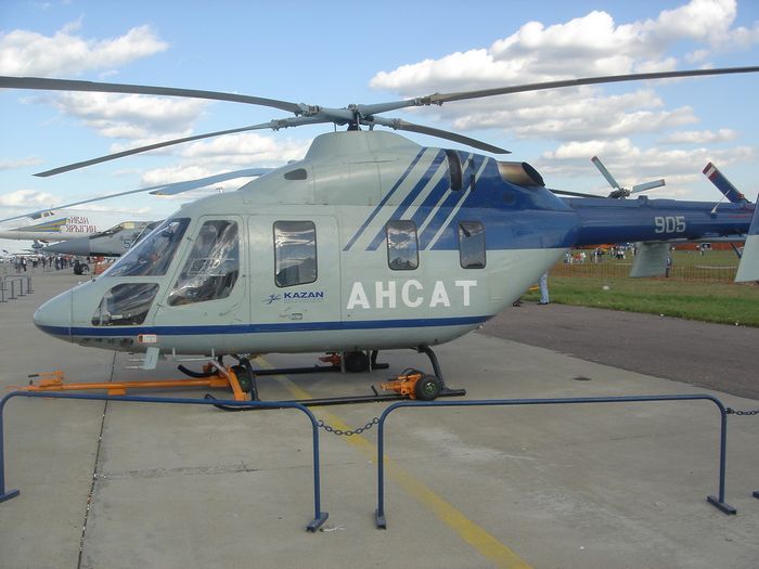 Открытое акционерное общество «казанский вертолётный завод»