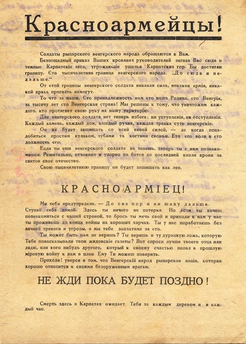 Отзыв о книге «1937. трагедия красной армии»