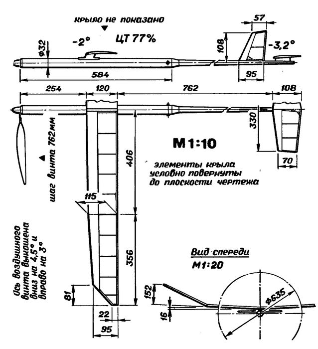Резиномоторная свободнолетающая модель самолета класса b 1