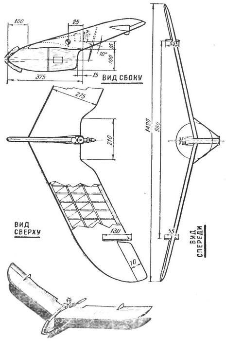 Таймерная модель самолета эксперементальнго класса